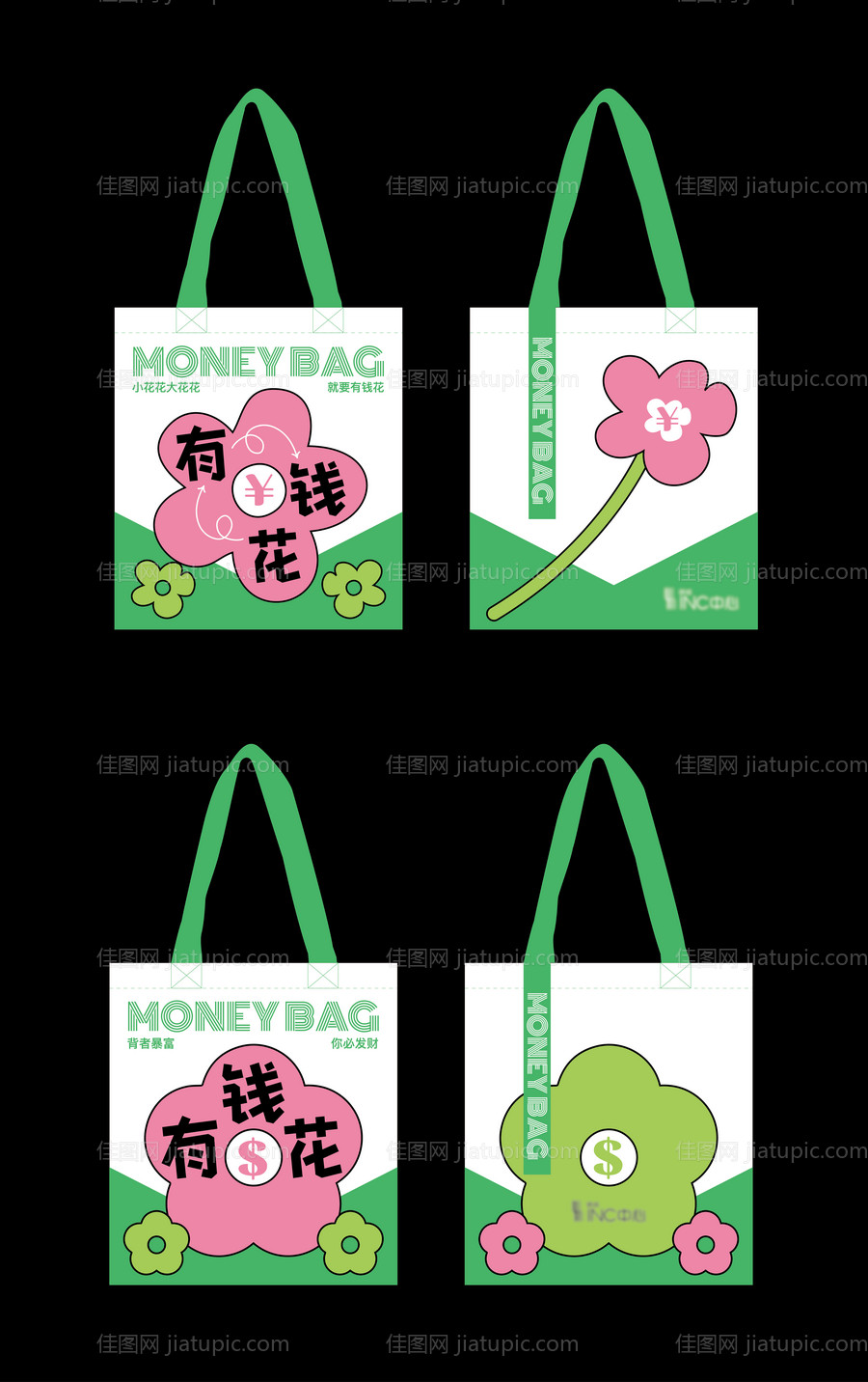 帆布袋定制-源文件