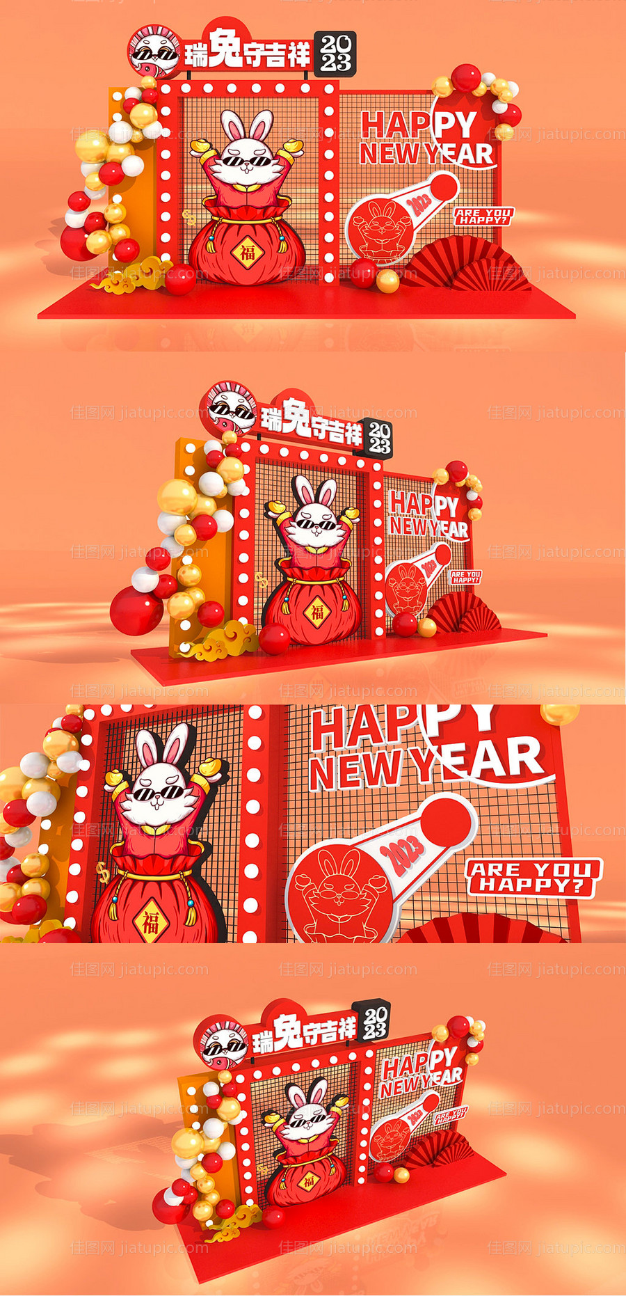 国潮兔年美陈-源文件