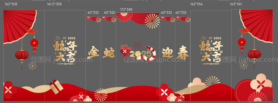 新年玻璃贴贴纸-源文件