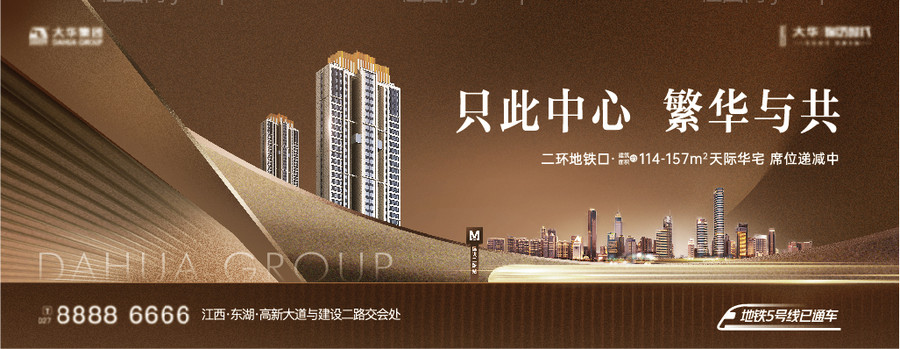 豪宅阶段主画面-源文件