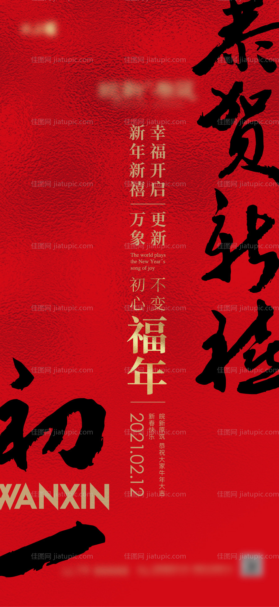 初一飞机稿-源文件