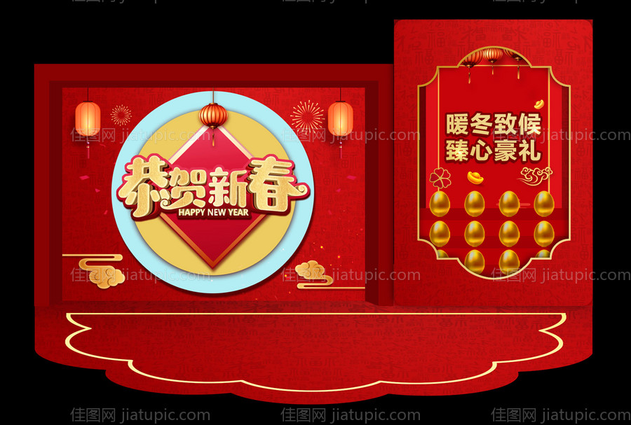 地产砸金蛋堆头-源文件