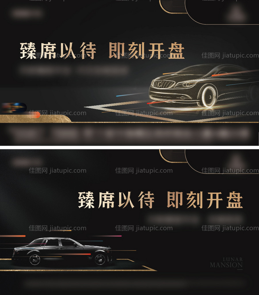 车位开盘kv-源文件