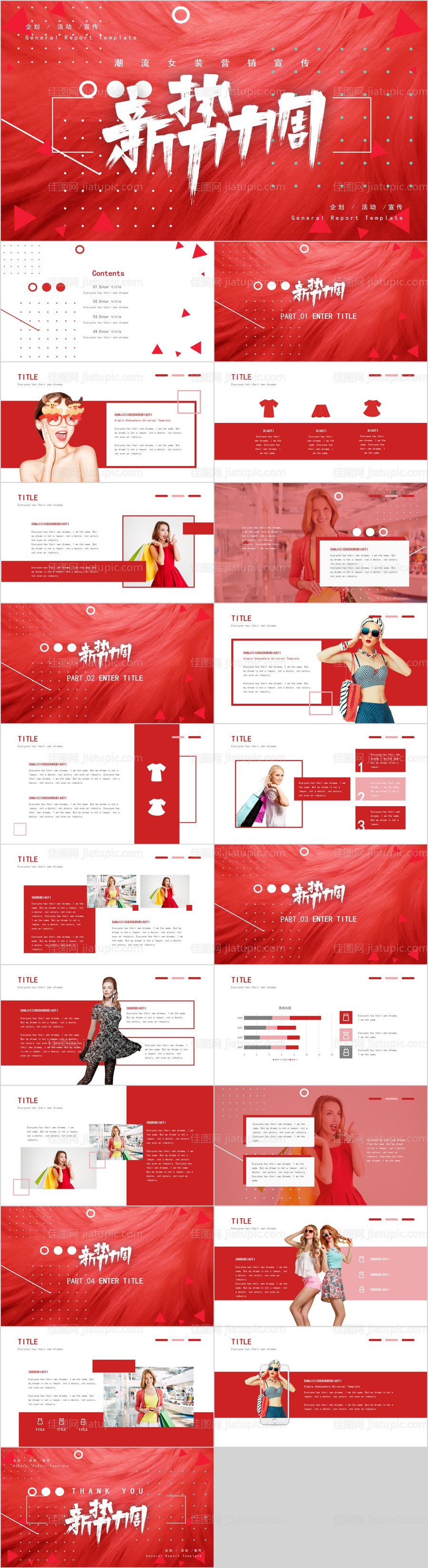 高端商务ppt-源文件