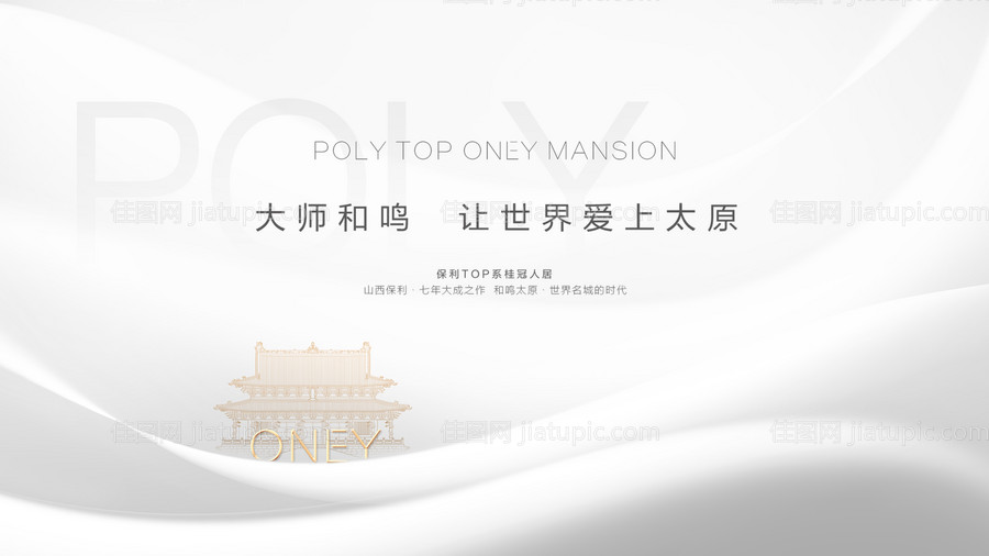 启幕主画面-源文件