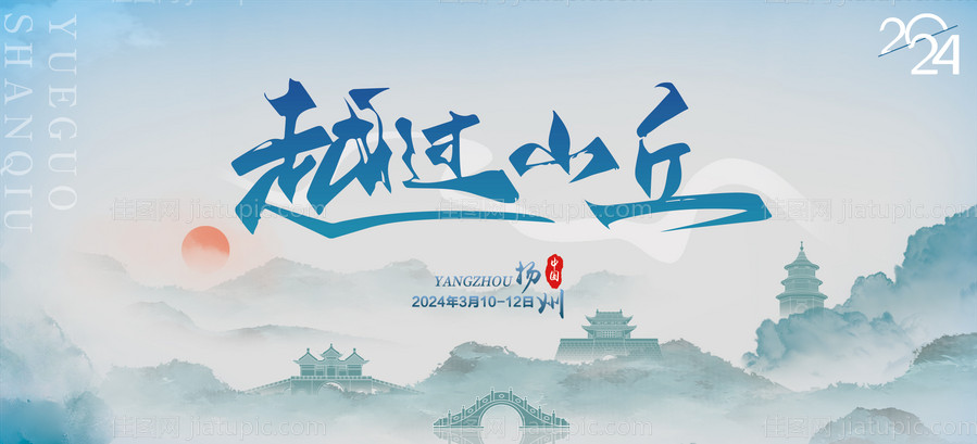 城市主画面-源文件