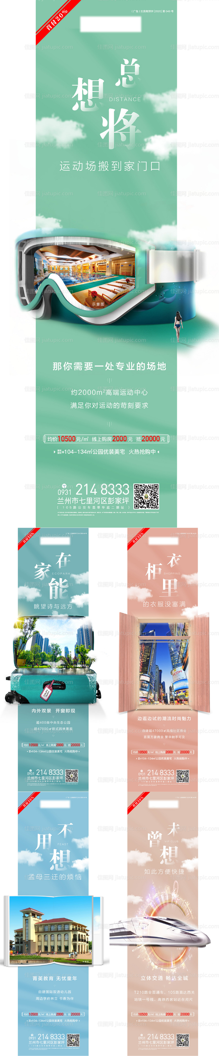 价值点系列稿-源文件