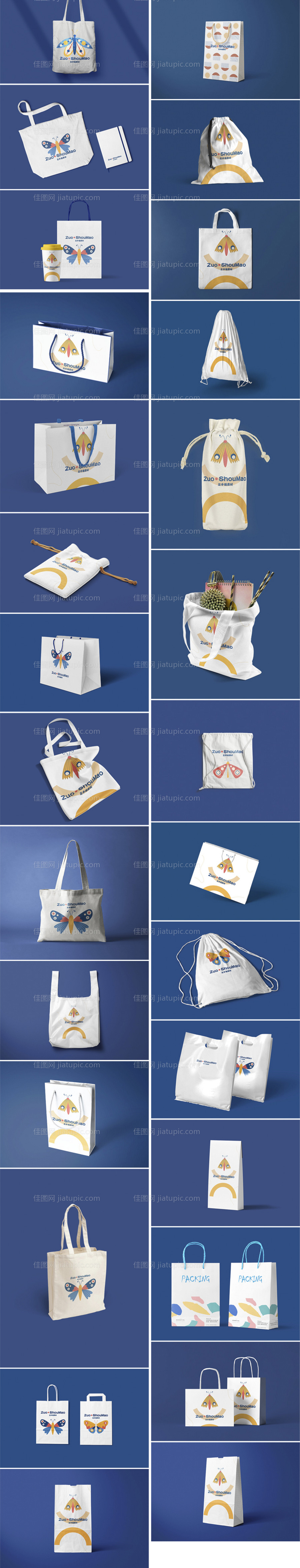 高端品牌VI文创样机-源文件