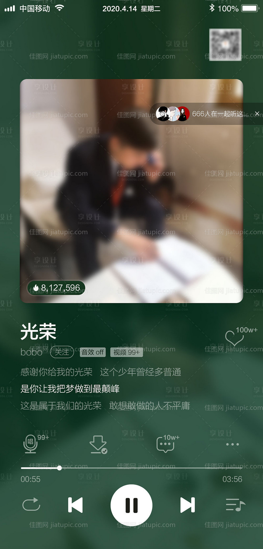 早安音乐贴片地产-源文件