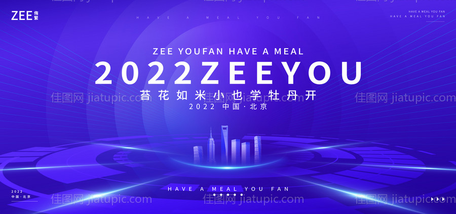 商务智能主视觉-源文件