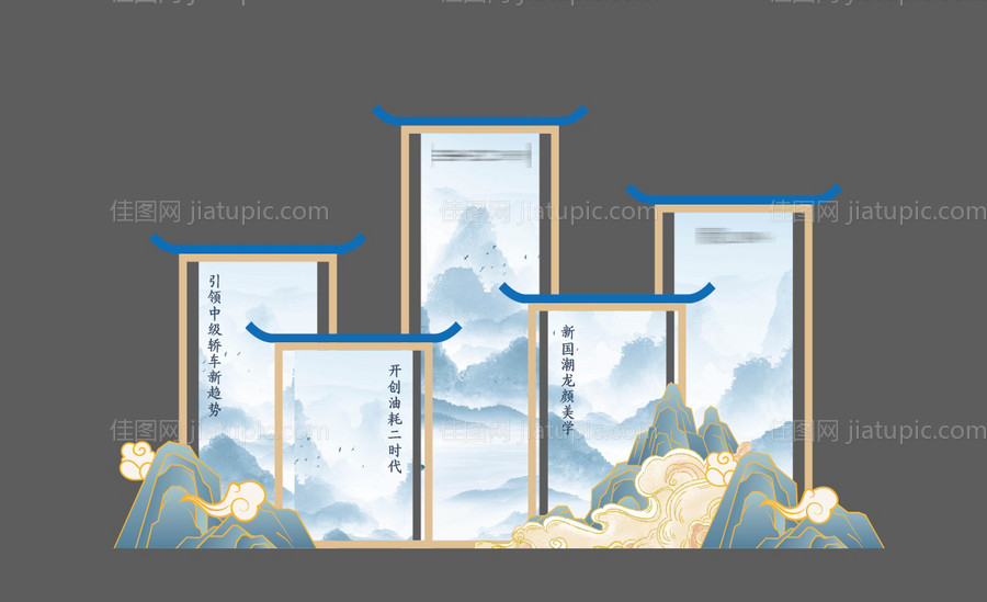 国风展示背景美陈-源文件