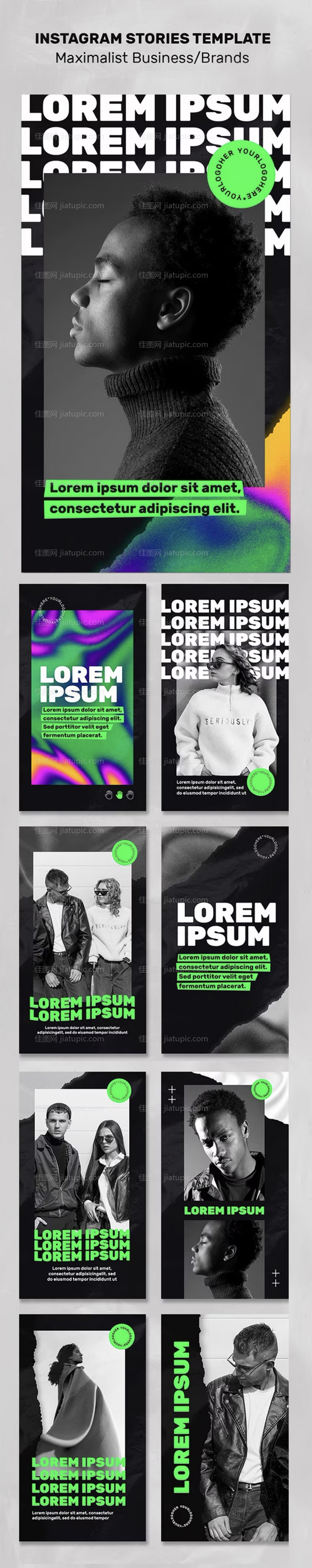 酸性酒吧海报-源文件