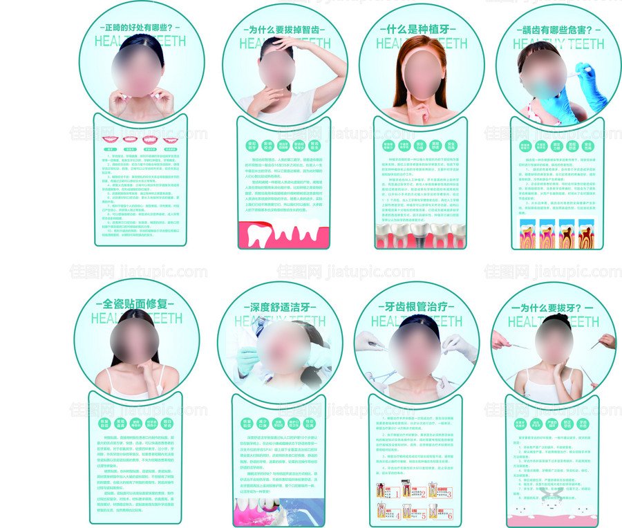 海洋强国展板-源文件