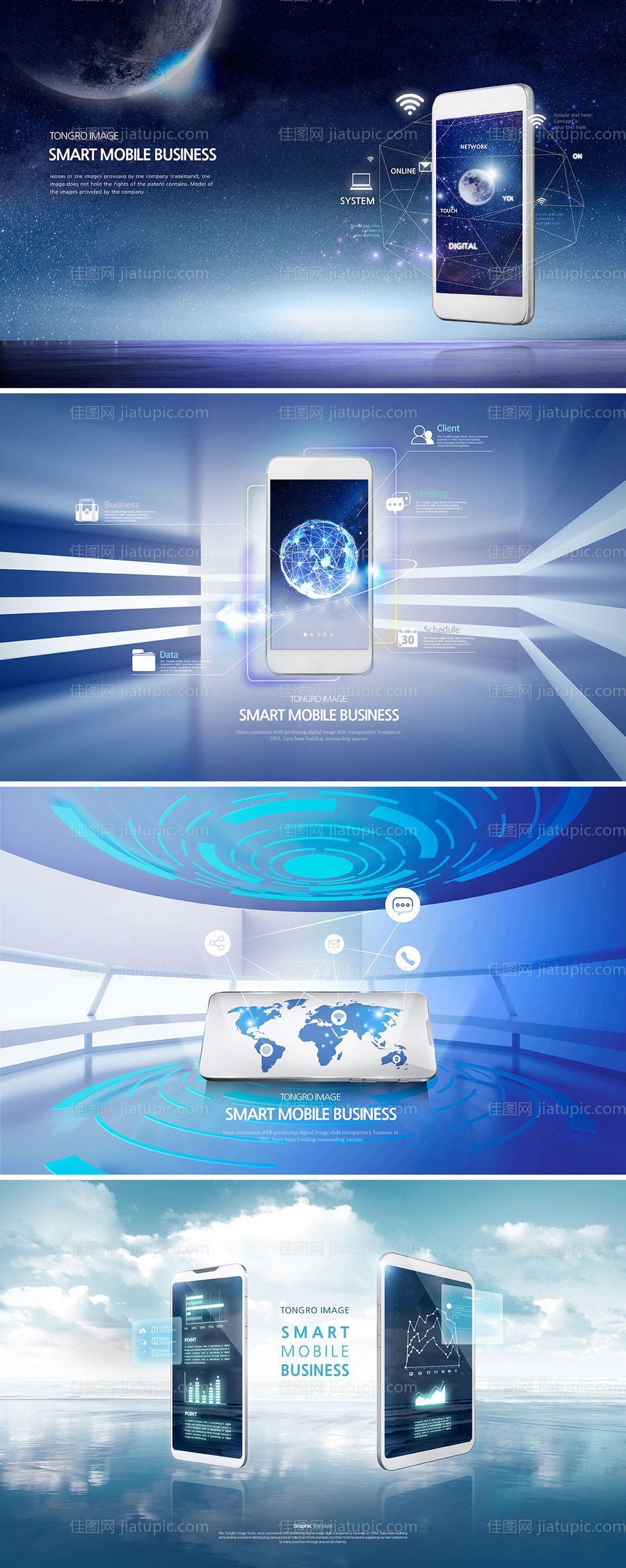 手机科技宇宙大海广告展板-源文件