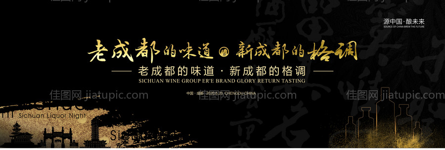 会议会展-源文件