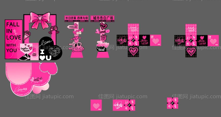 商业地产七夕打卡DP点-源文件