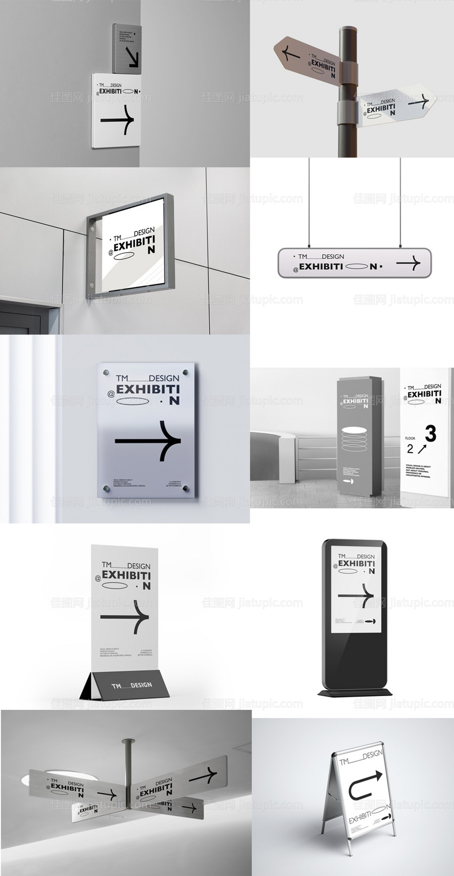 商场导视样机-源文件