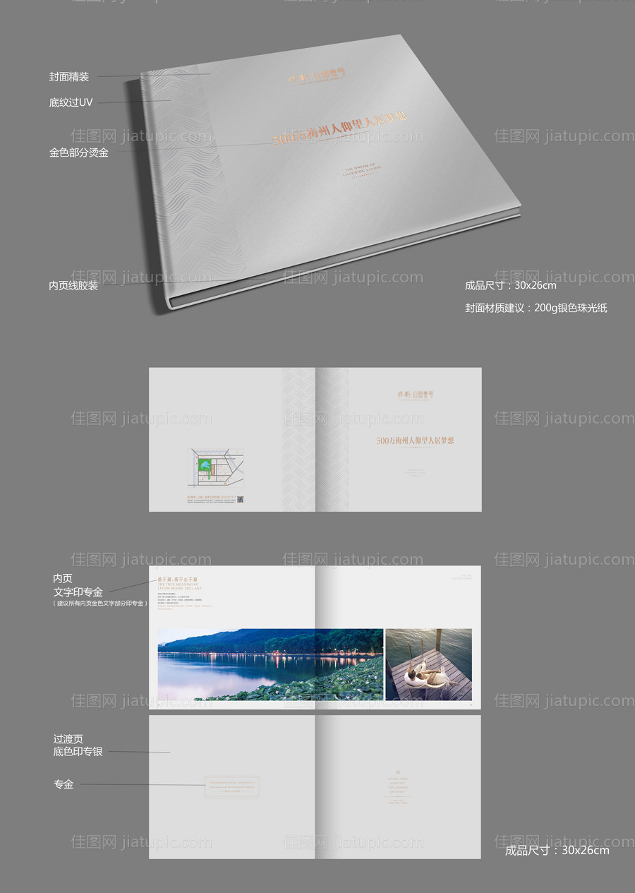 画册封面-源文件