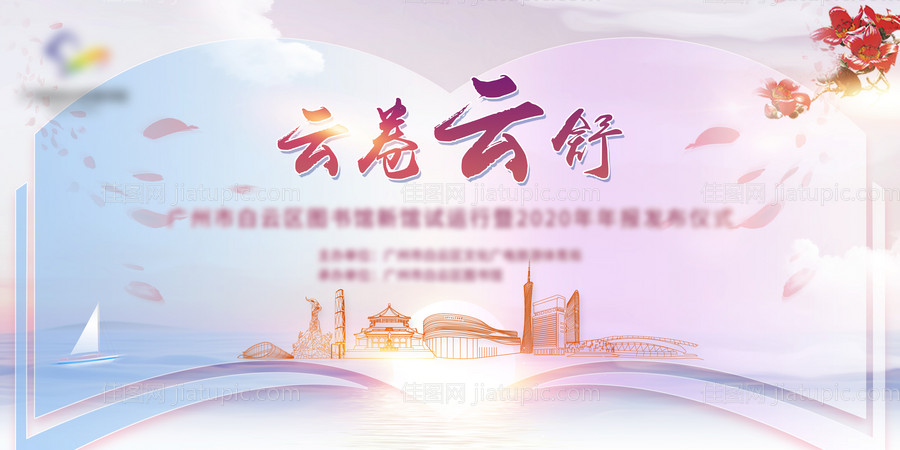 云卷云舒-源文件