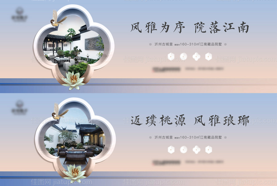 中式围挡-源文件