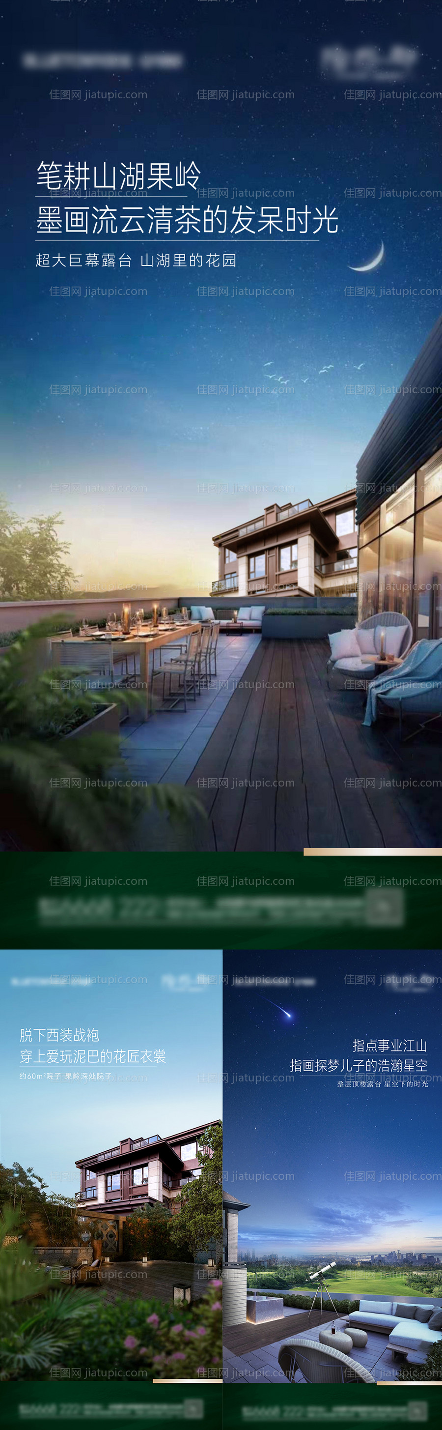 别墅合院价值单图-源文件