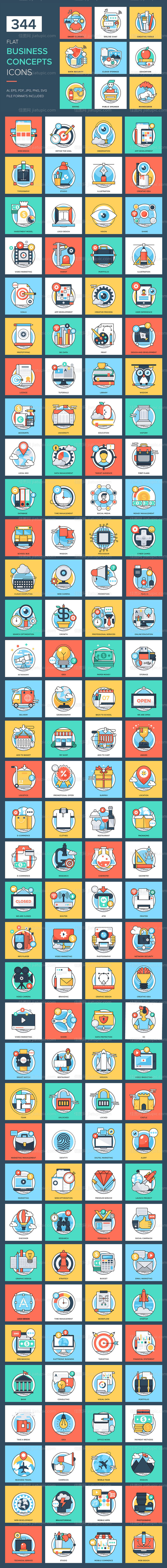 344款创意线条icon图标设计-源文件