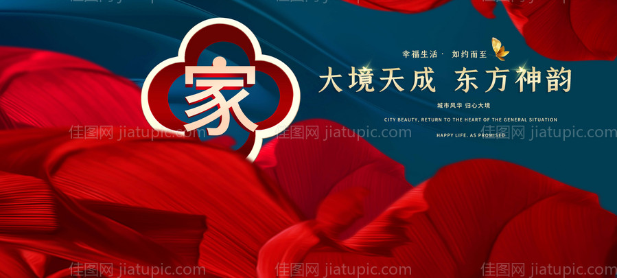 交付背景板-源文件