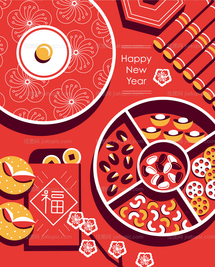 新春年货海报-源文件