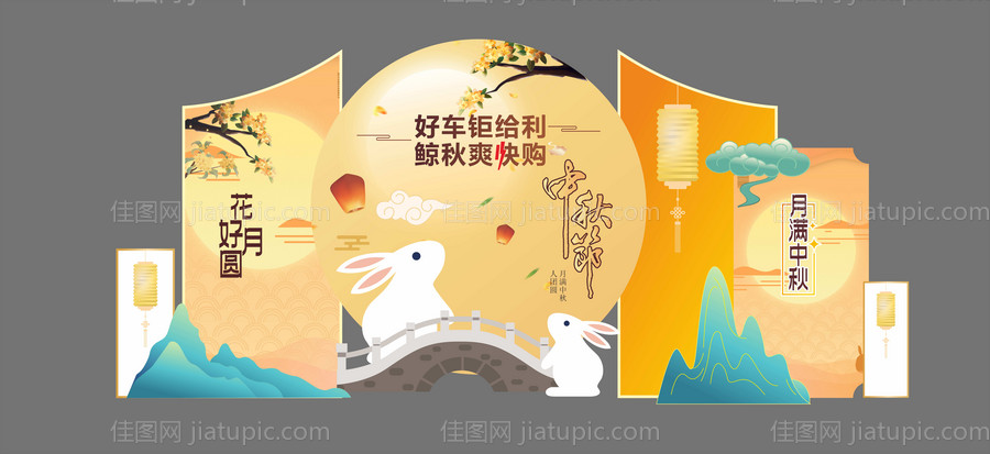 汽车马拉松打卡点-源文件