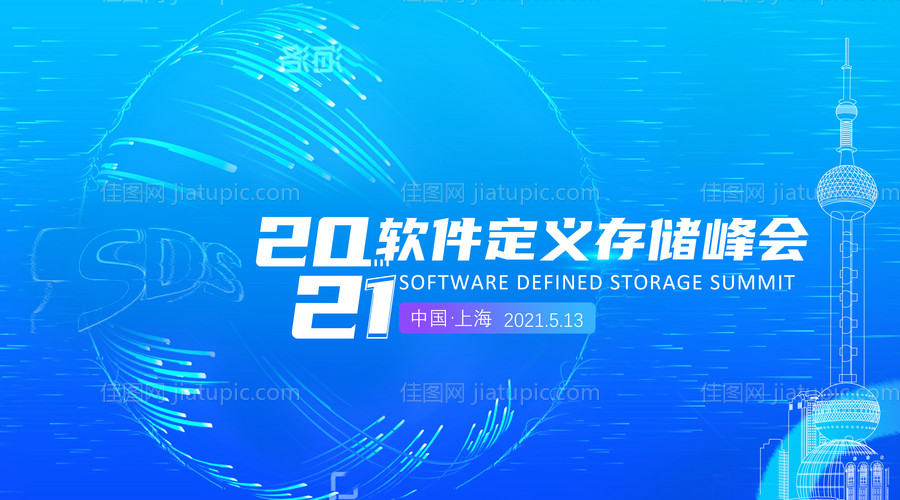 软件数字主视觉-源文件