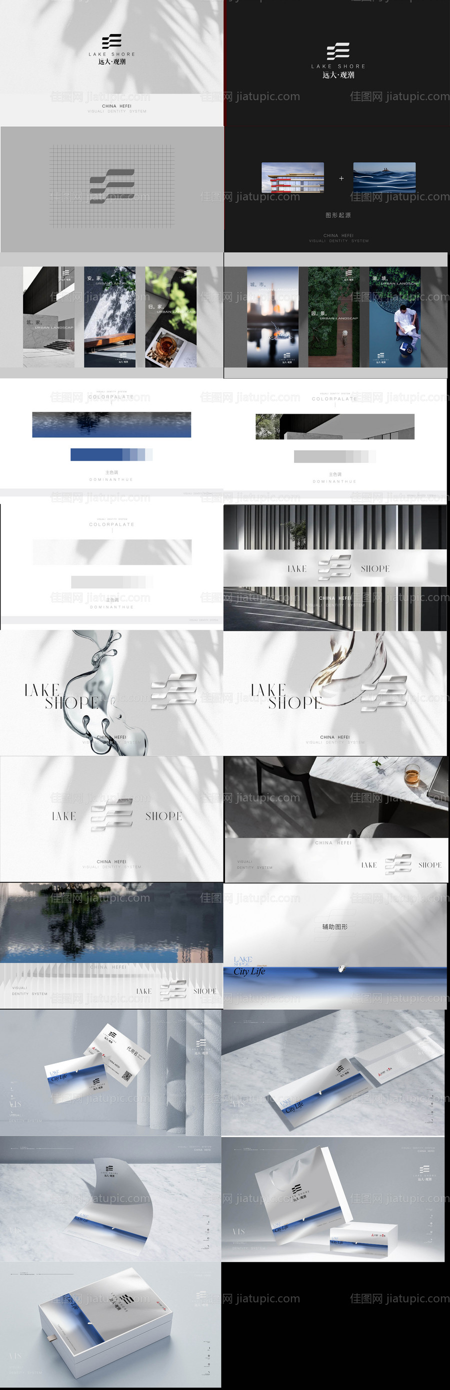 地产VI提案-源文件