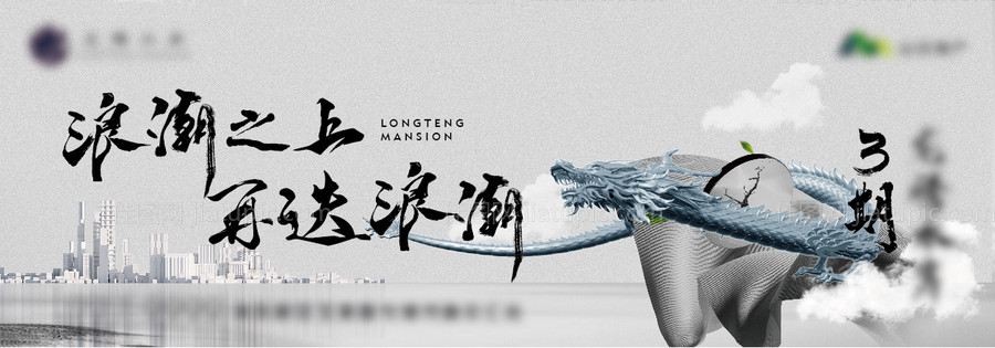 别墅主形象画面-源文件