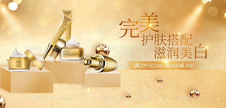 微商产品系列海报-源文件