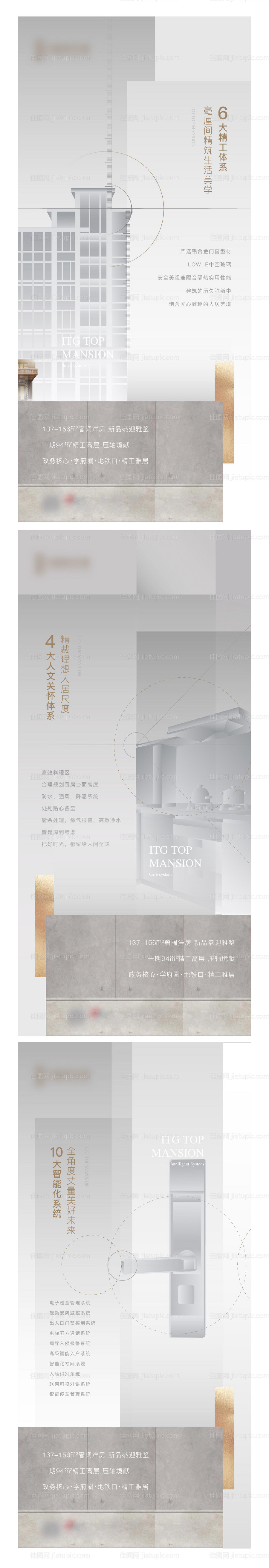 精工价值系列单图-源文件