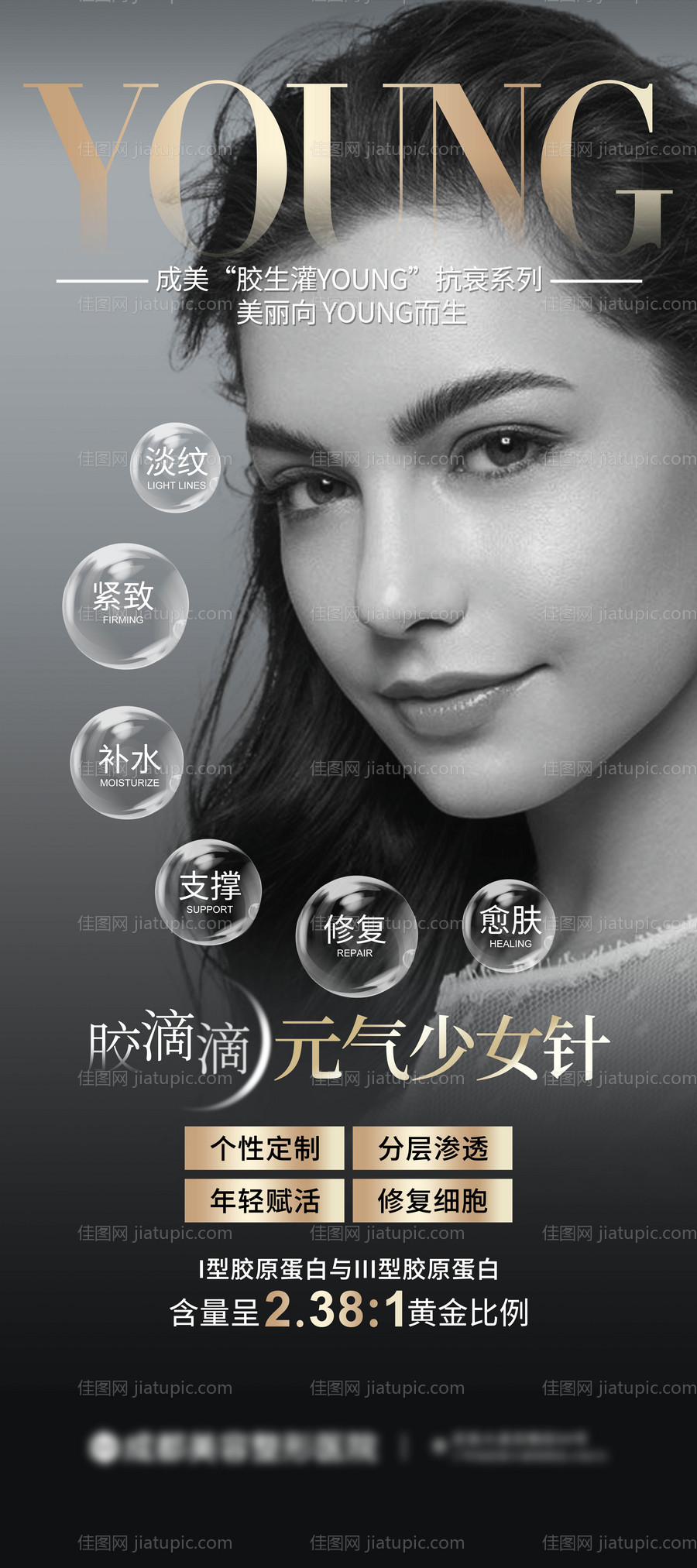 元气少女针 -源文件