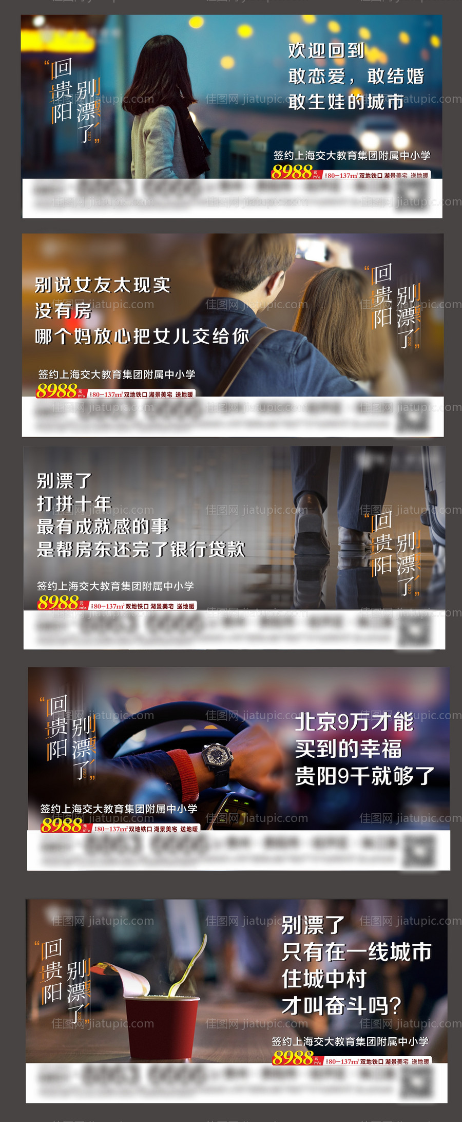 返乡系列稿-源文件