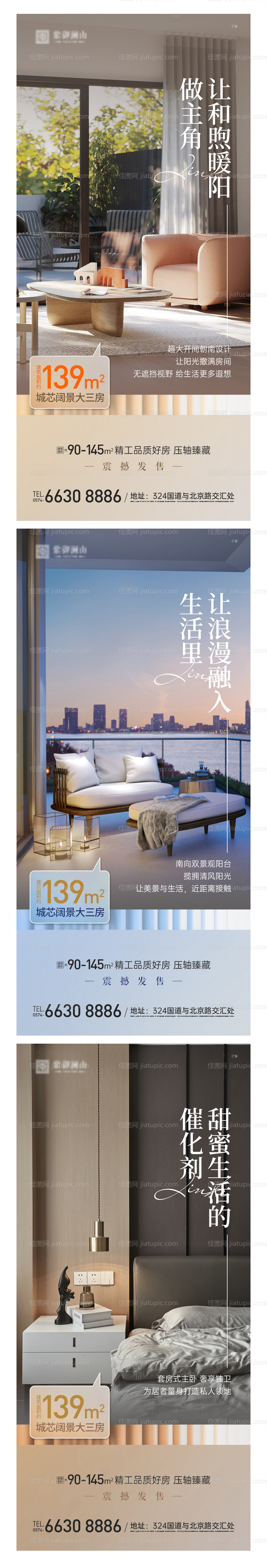 户型价值稿-源文件