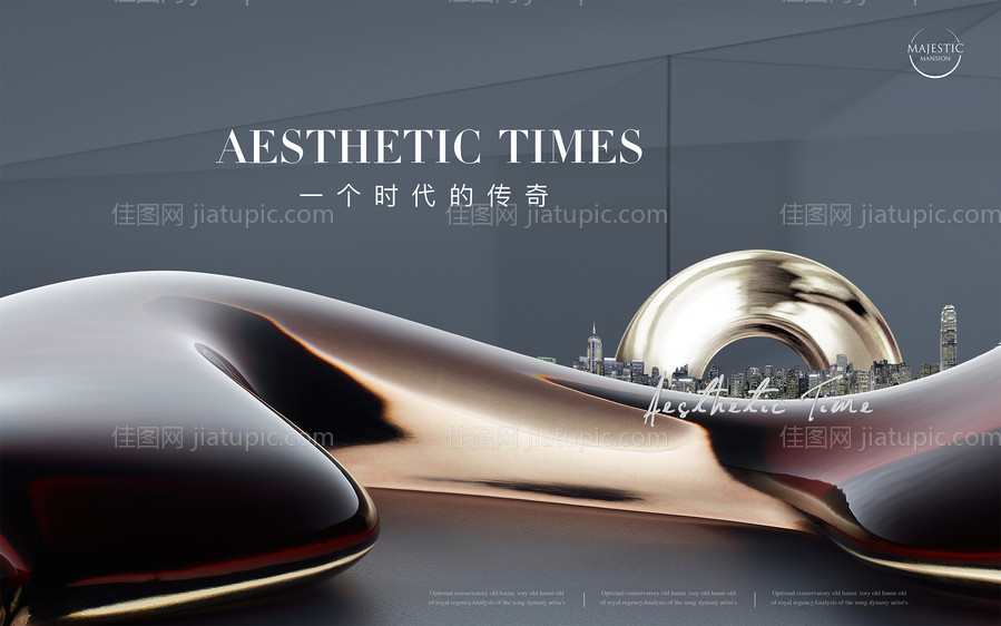 地产形象高端广告-源文件