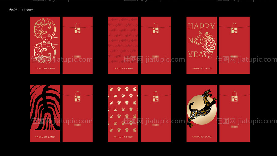 新年虎年红金红包-源文件