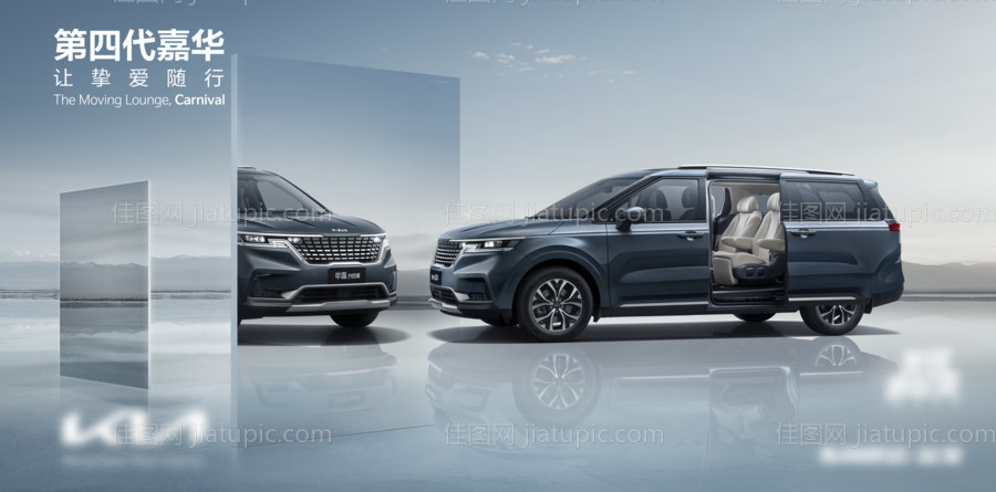 汽车发布会上市活动展板-源文件