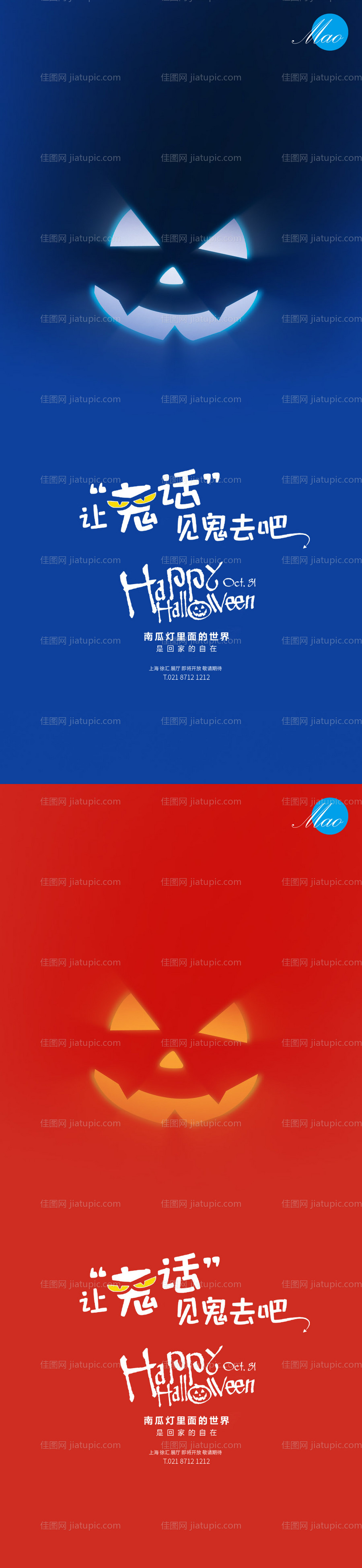 万圣节-源文件