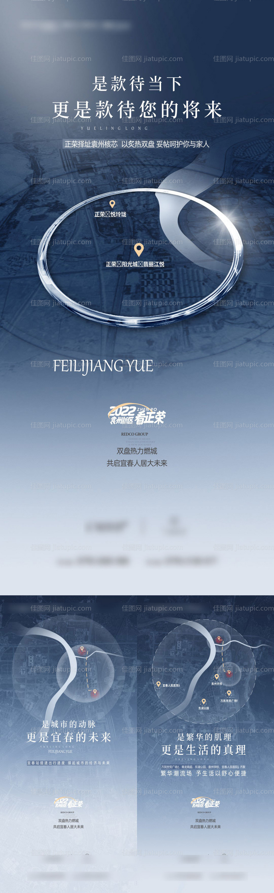 提案价值区域系列稿-源文件