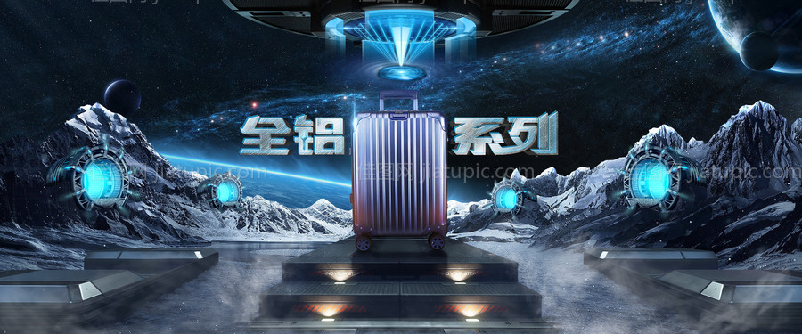 拉杆箱合成电商海报banner-源文件