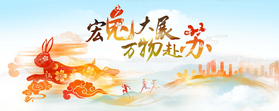 会议背景-源文件