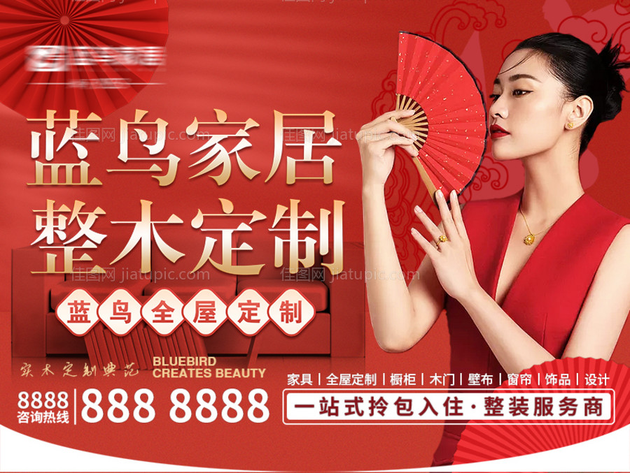 学校开学美陈打卡拍照框-源文件