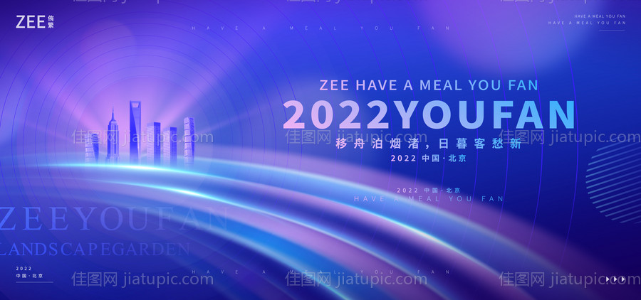 智能商务kv-源文件