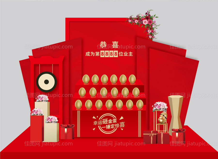 砸金蛋美陈堆头-源文件