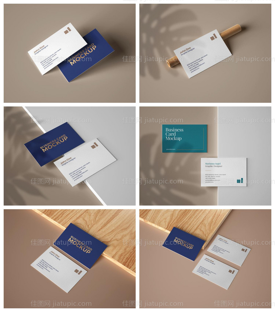 信纸宣传册册子杂志样机-源文件