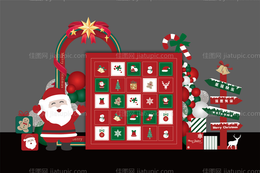 圣诞盲盒美陈-源文件