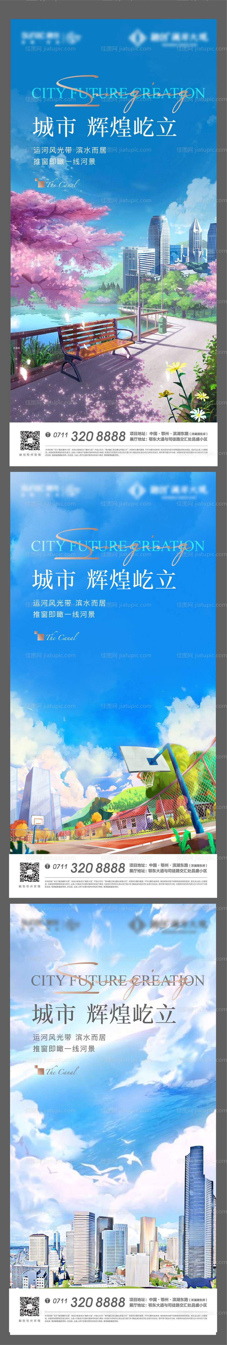 插画湖景 -源文件